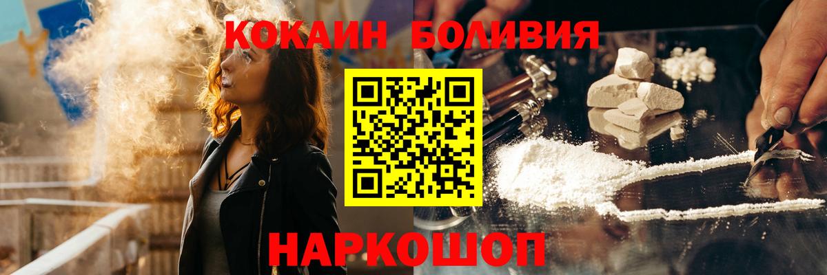 КОКАИН 98% Белово