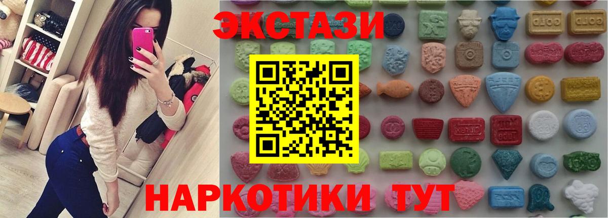 Ecstasy VHQ Белово