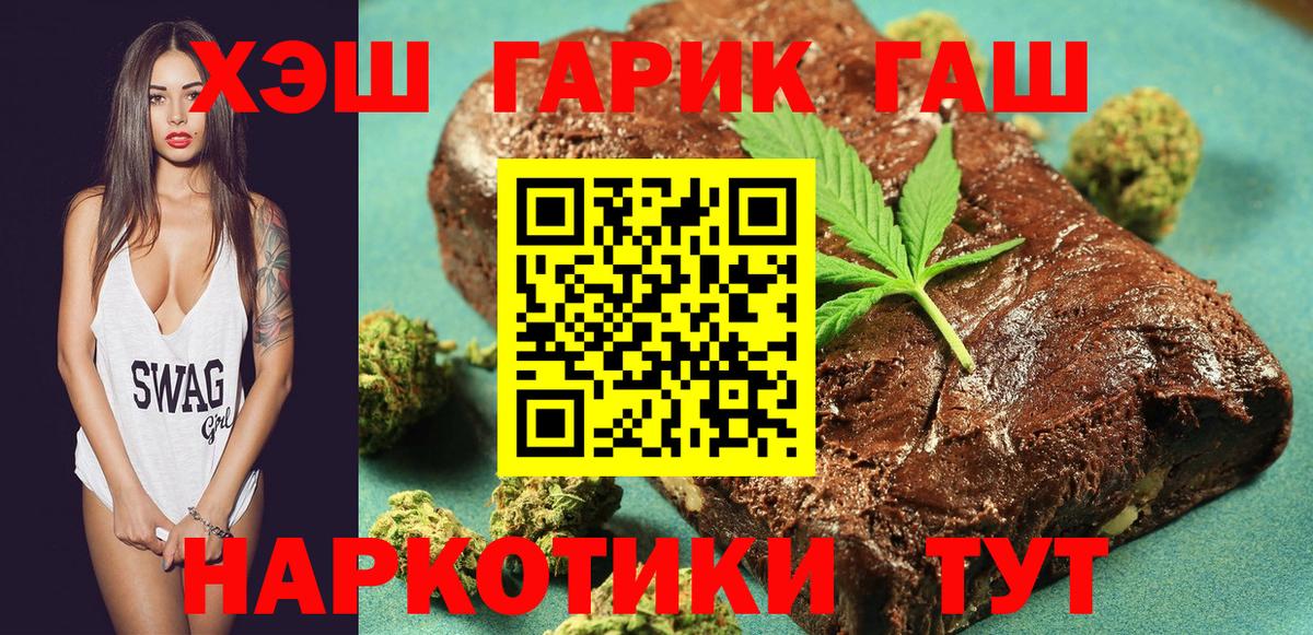 ГАШИШ VHQ Белово