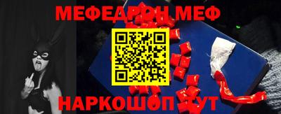 кокаин Апшеронск