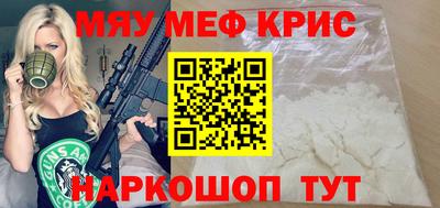 кокаин Апшеронск