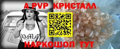кокаин Апшеронск