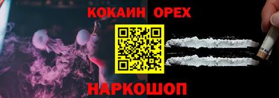 не бодяженный Апрелевка