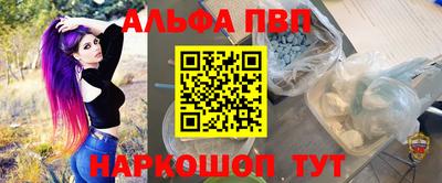 a pvp Аргун