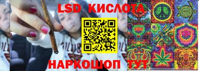 кокаин Апшеронск