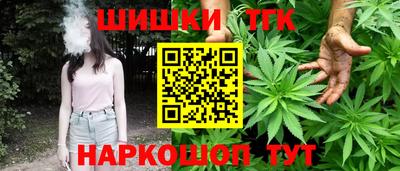 кокаин Апшеронск