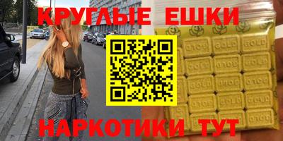кокаин Апшеронск