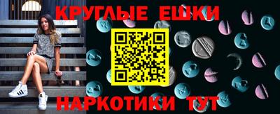 кокаин Апшеронск
