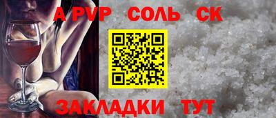 кокаин Апшеронск