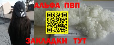 кокаин Апшеронск