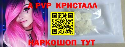 кокаин Апшеронск