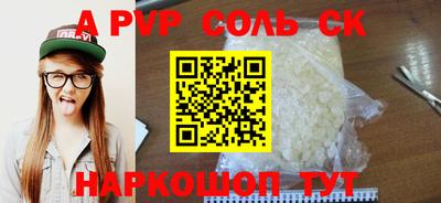 кокаин Апшеронск