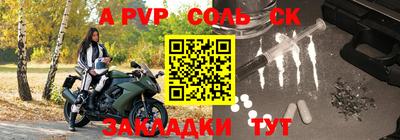 a pvp Аргун
