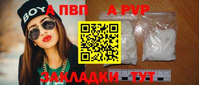 не бодяженный Апрелевка