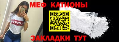 кокаин Апшеронск