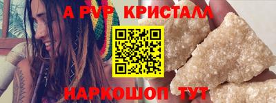a pvp Аргун