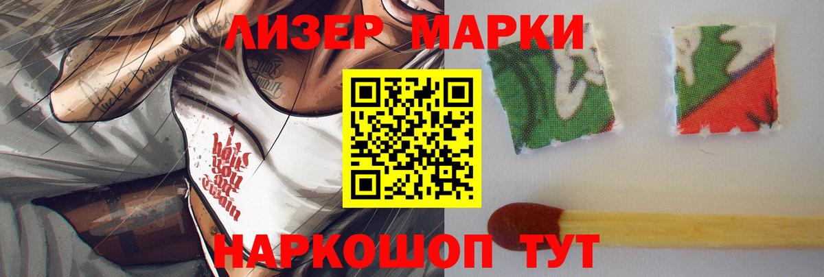 LSD-25 экстази ecstasy  Вход с VPN  LSD-25 экстази ecstasy  Белово 
