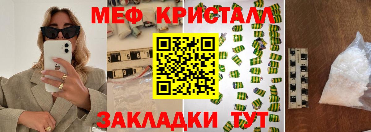 APVP Белово