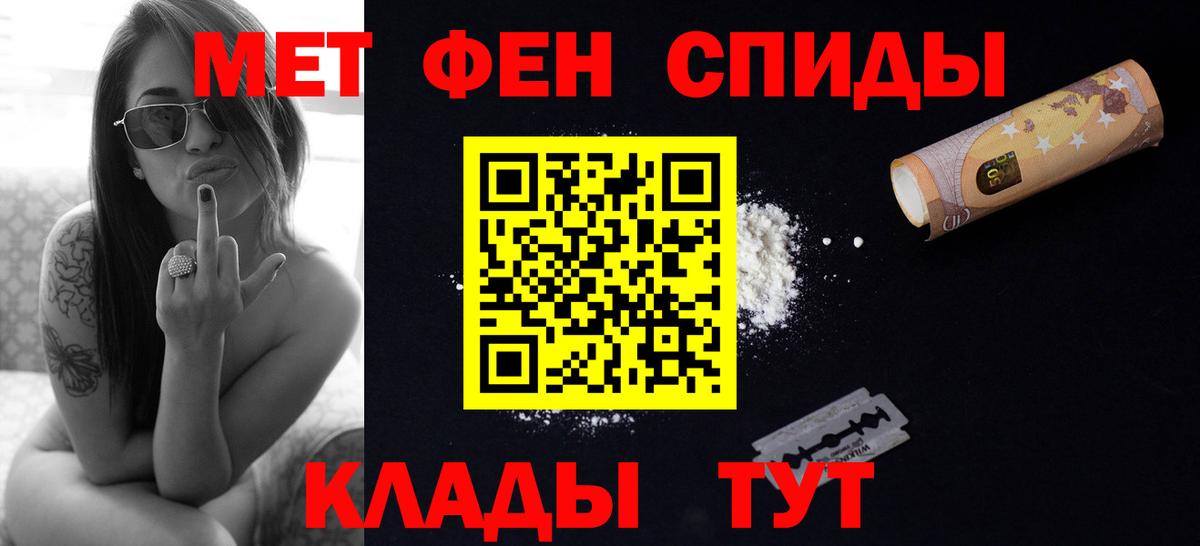 Метамфетамин пудра  Вход с VPN  МЕТАМФЕТАМИН  Белово 