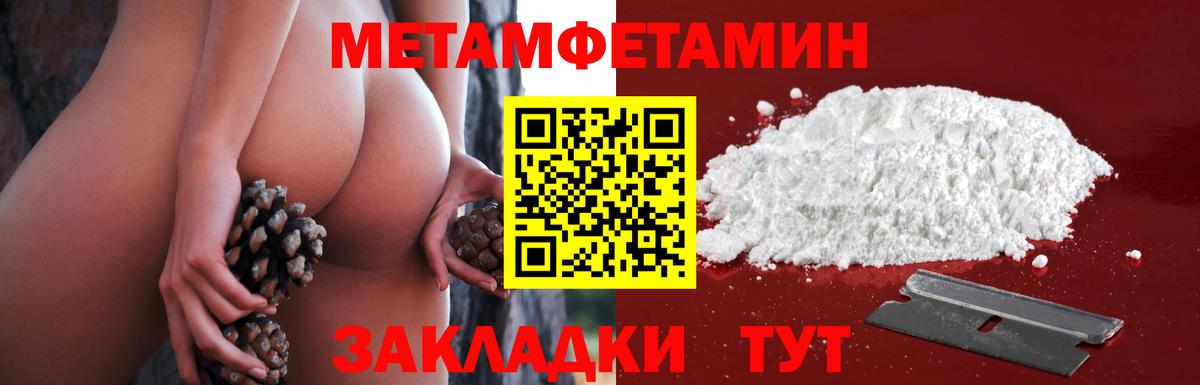 Марихуана  А ПВП СК кристаллы  Метамфетамин  МЕФ кристаллы  Белово  Вход с VPN  Гашиш 