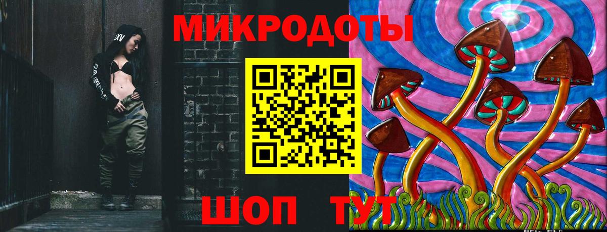 Псилоцибиновые грибы мухоморы Белово
