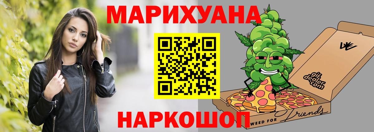 Марихуана гибрид Белово